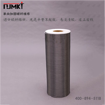 3k cff Carbon Fibre Fabric for Auto Car Hood 0.167mm Thickness and Abrasion-Resistant