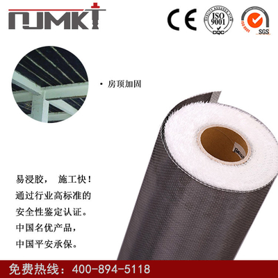 Mankate Wrap Unidirection 600G Carbon Fiber Hybrid Prepreg Fabric 3400Mpa