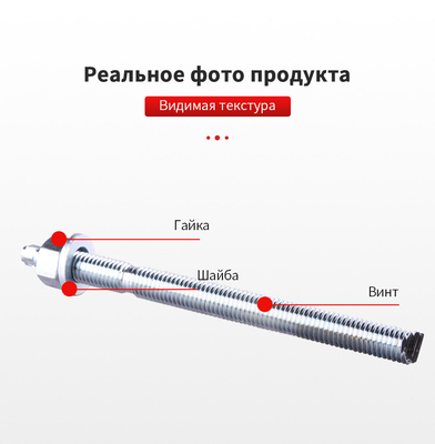 Epoxy Stainless Threaded Rod Anchor Bolt SS304 316 Stainless Sharp End ETA Approval